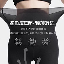 【超薄不透很舒适】春夏女士防晒防蚊打底裤面膜裤美体裤奶皮裤