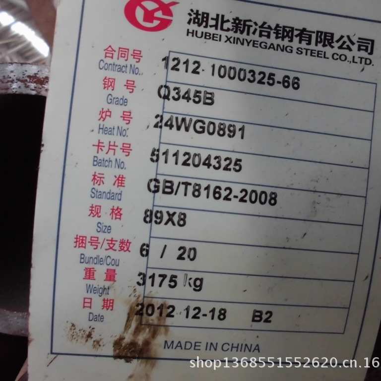 Q345c无缝钢管 q345c无缝管现货 低温冲击 Q345C 低合金管