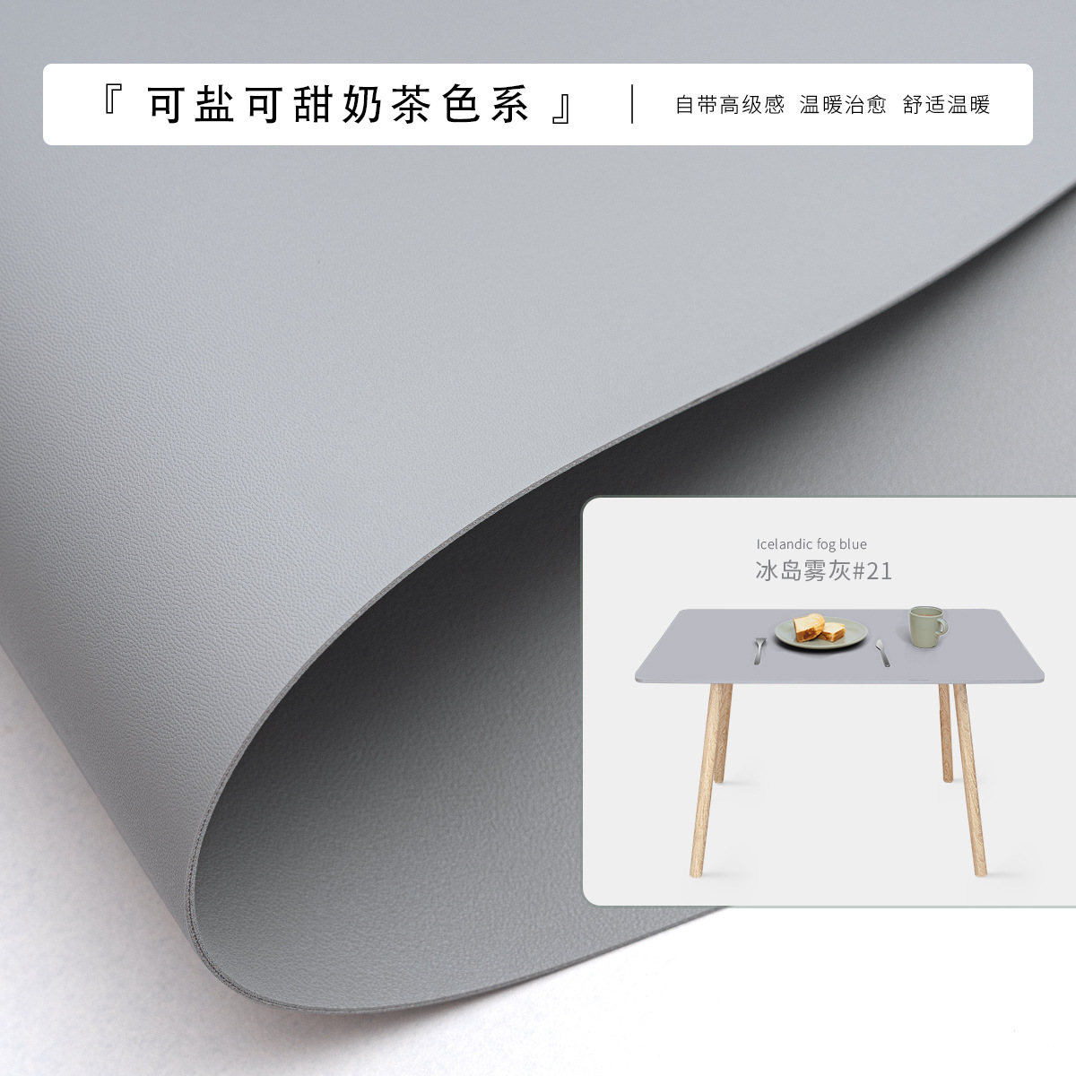 아이슬란드 안개 블루 #21