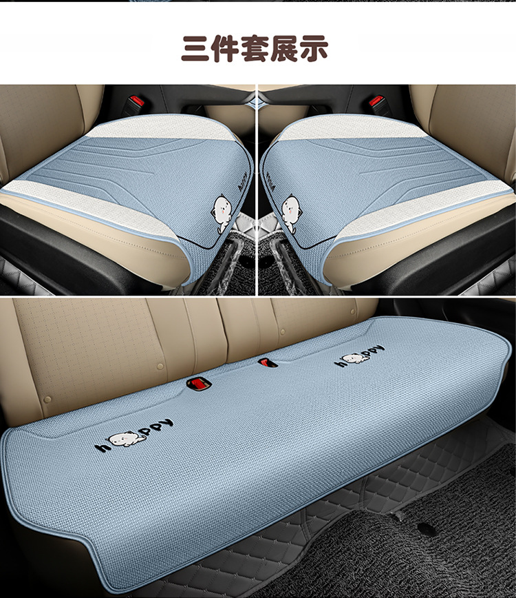 New car Wuling fruit coarse hemp cartoon cute four seasons universal saddle cushion car cushion four seasons