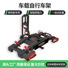 胖轮胎电助力自行车专用拖车架 户外骑行挂架悬挂改装后挂式车架