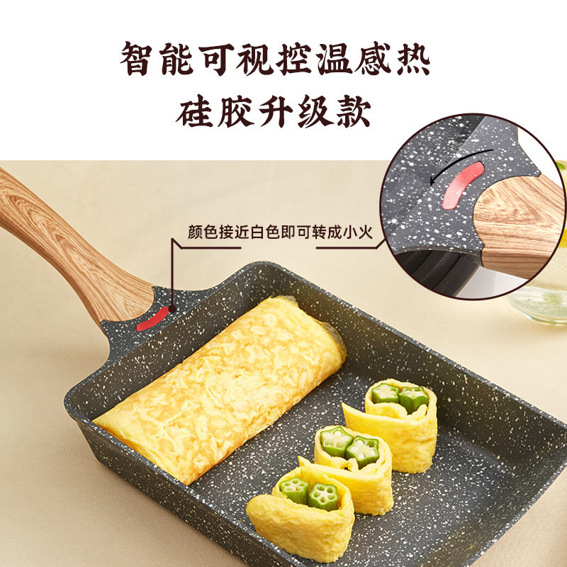 Jeetee玉子烧日式家用平底锅不粘厚蛋烧方形麦饭石小煎锅煎蛋|undefined
