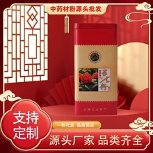 Դ�^�����ɽ���߷۴��ʹ��500��һͰ�����ە��N���N�YƷһ����