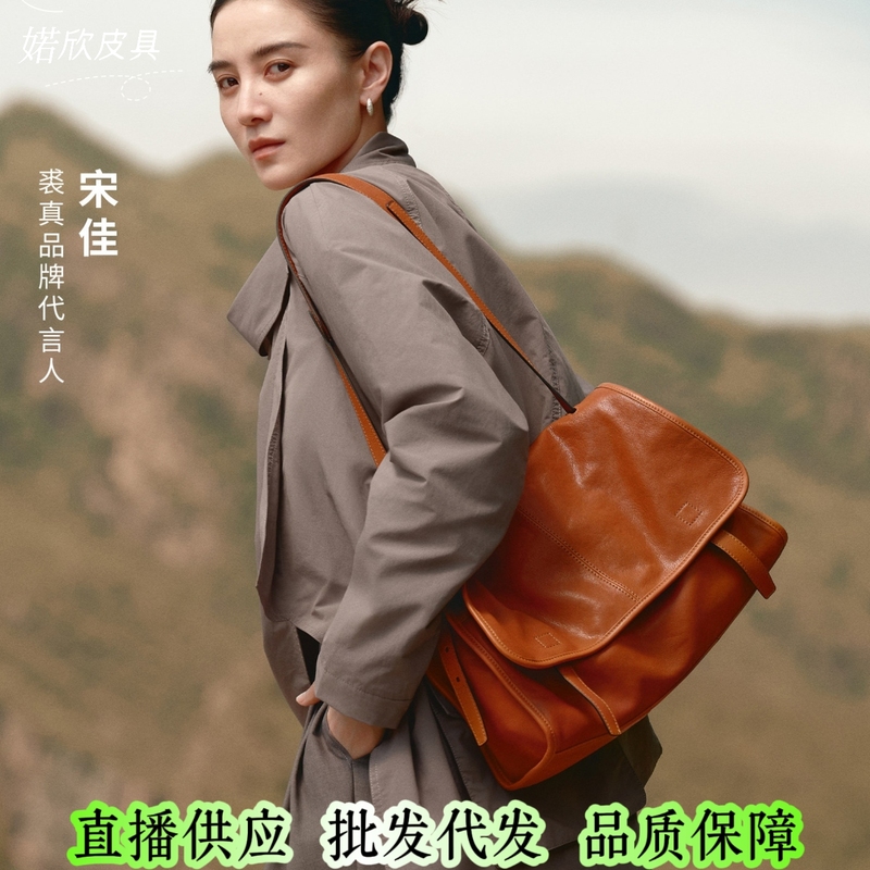 [Same Style as Song Jia] Qiu Zhen Vegetable-Tanned Sheepskin Messenger Bag, Loose-Fitting Large-Capacity Commuter Casual Messenger Bag for Women
