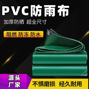 PVC���겼��ȼ�������Ӻ�T�ܲ���ĥ�񲼷����ϻ��������β�