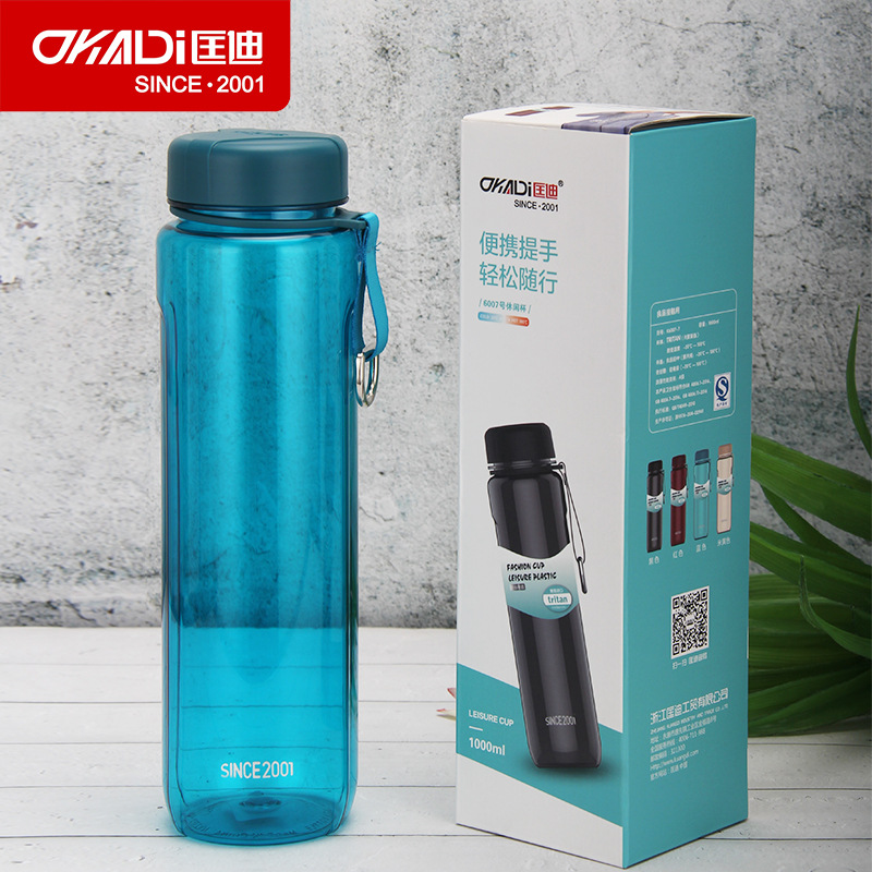 匡迪新款6007厂家批发塑料杯太空杯户外运动水杯广告礼品定制logo