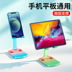 怠惰な携帯電話ホルダーデスクトップ折りたたみ ipad タブレット Douyin ライブブロードキャストラップトップホルダー安定に適しています