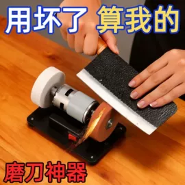 电热水袋;电动角磨机;暖脚器
