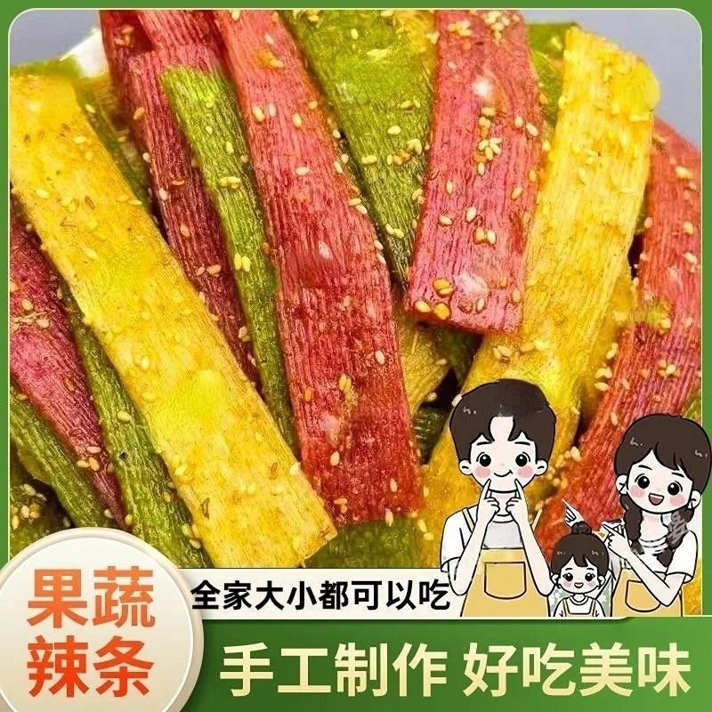 Authentic Qin Fenjia Rainbow Fruit and Vegetable Spicy Strips, Suitable for Pregnant Women and Children, Shaanxi-Style Five-Spice Spicy Snacks for Watching Dramas