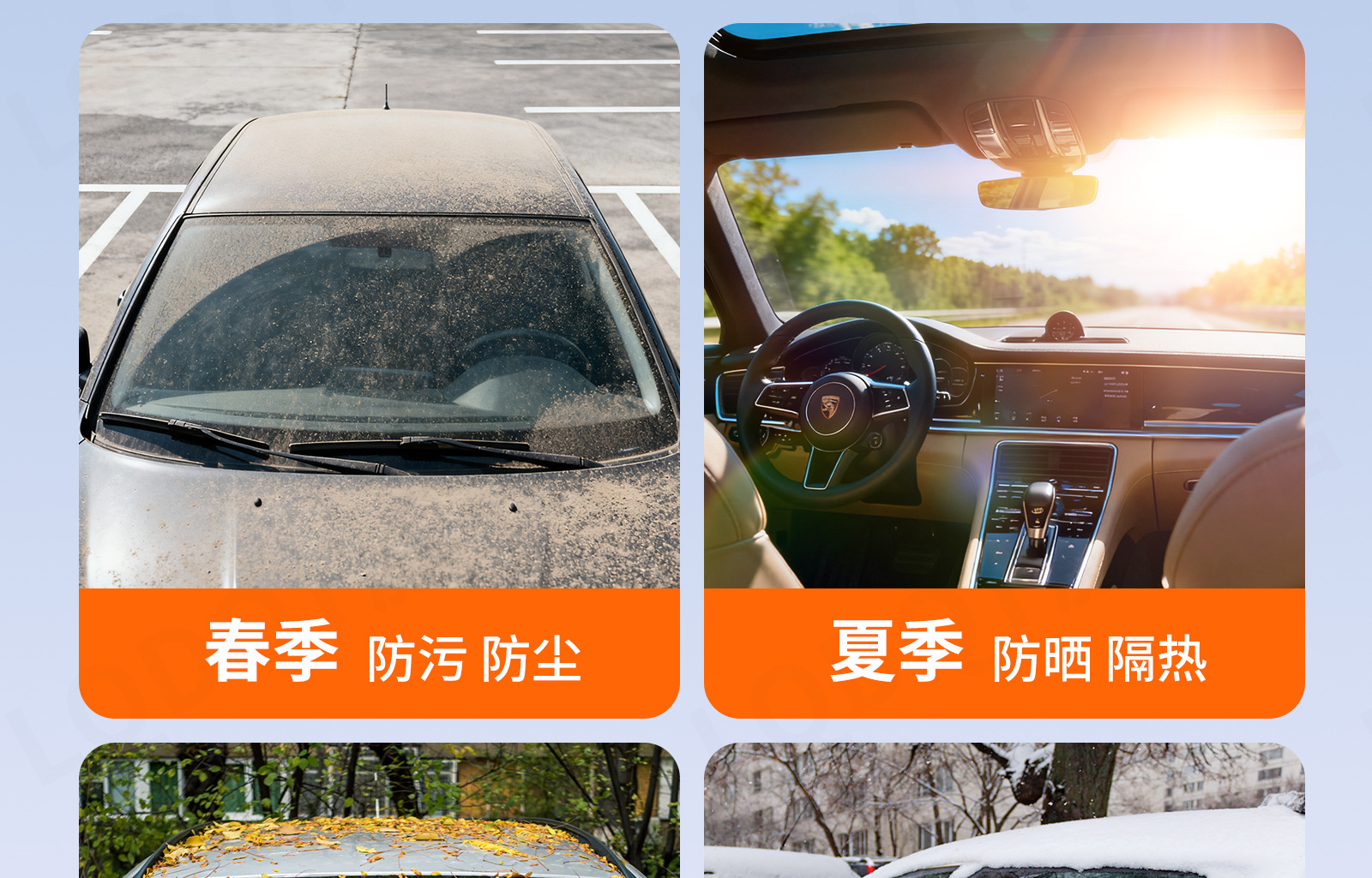 Car Snow Cover Front Windshield Magnetic Anti-Snow Frost Ice Protector