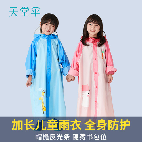 Paradise brand children's raincoat with printed logo, primary school students, kindergarten, with school bag, older children's waterproof school poncho