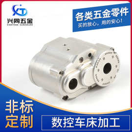 CNC加工航模零配件 机加工铝合金车模变速箱 CNC加工改装汽车零件