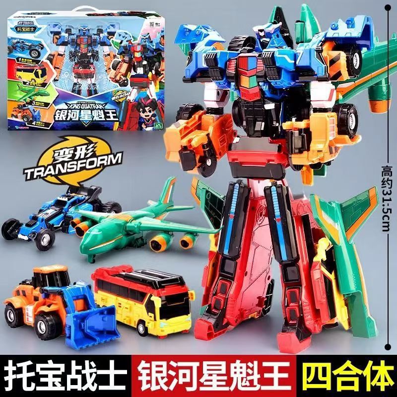 Dropshipping Spot Toba Warrior Galaxy Detective 6-Gold Version Light Speed Star Deformation Toy Car Deformation Dropshipping Spot Toba Warrior Galaxy Detective 6-Gold Version Light Speed Star Deformation Toy Car Deformation