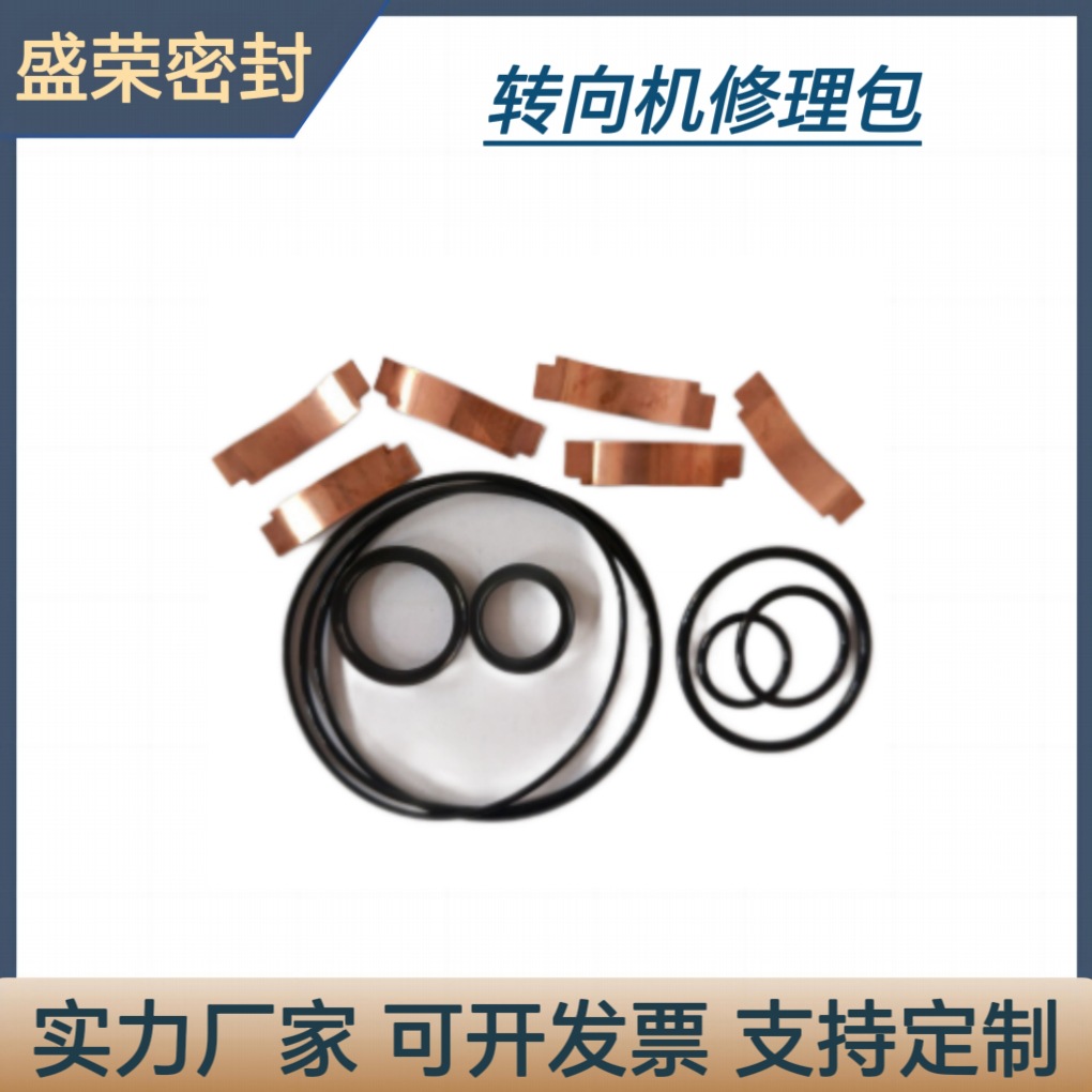 叉车方向机转向机修理包EZZ-B杭州换向器修理包实力厂家直供