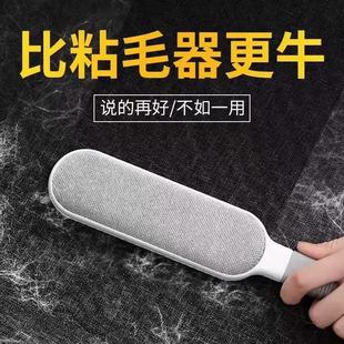 Electrostatic Lint Remover, Dust Brush for Clothes, Pet Hair Remover, Dry Cleaning Brush, Pet Hair Removal Brush, Anti-Static
