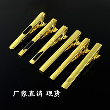 低档袖扣领带夹走量热销非洲印度市场金色配饰促销礼品简约百搭