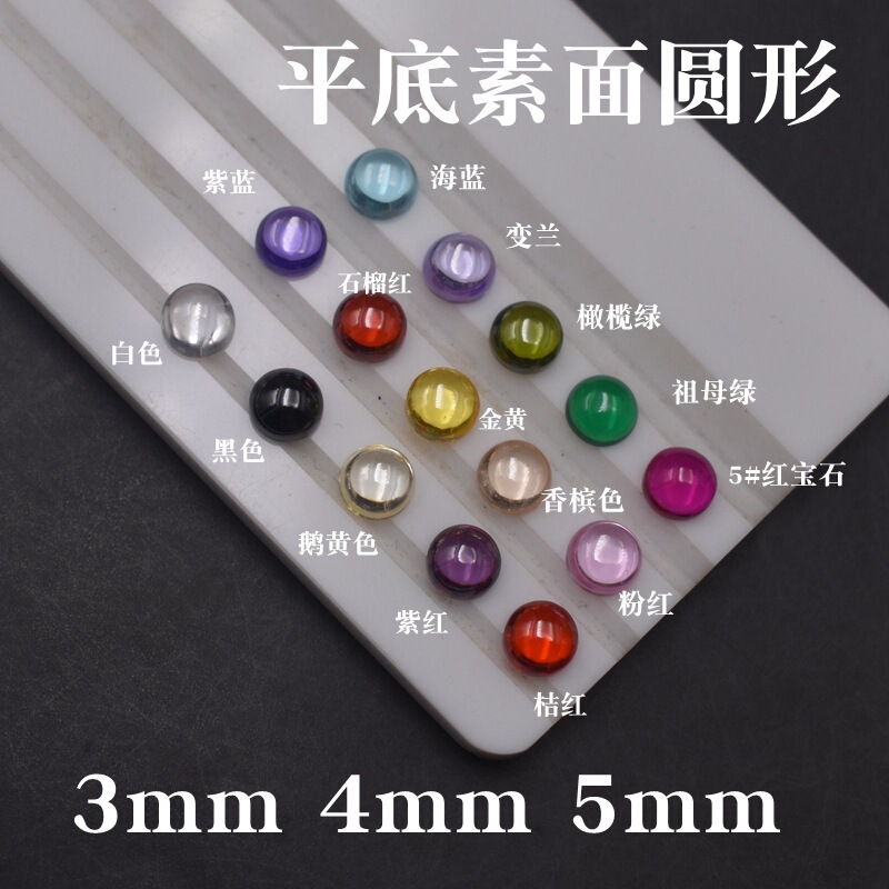 2 3 3.5 4 5mm Round Colored Plain Gemstones, Large Red Flat-Back Diamonds, Semi-Circular Polished Zircon Loose Stones