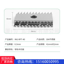 光伏中托板接地片光伏导电片防雷垫片组件接地片太阳能支架配件