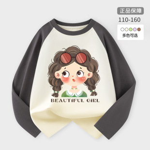 Ůͯ�L��t��2026�¿ͯײɫ���޴�������＾Ů���A�I�H�w����