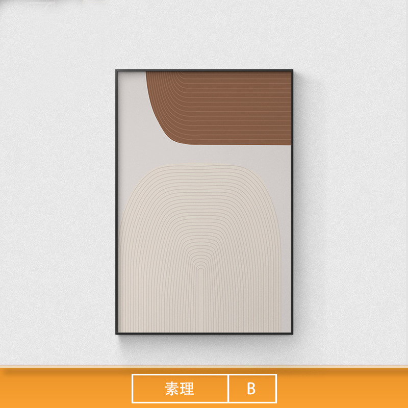 抽象クリーム風筋理感大幅客間着地装飾画暖かいモランディ縦版玄関廊下掛け絵