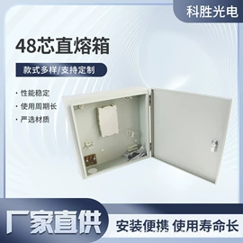 其他布线产品;配线架;其他传输设备