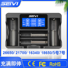 现货锂电池充电器18650四槽智能座充16340 26650液晶屏显充电器
