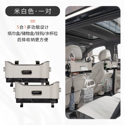 Seat Back Car Multifunctional Lambskin Car cup holder/beverage holder - white-2-chair-back-storage-box