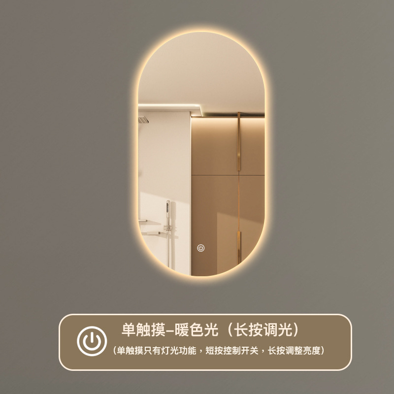 Espejo de baño inteligente oval colgado en la pared pantalla táctil led lavabo con lámpara de baño espejo de vestuario comercial