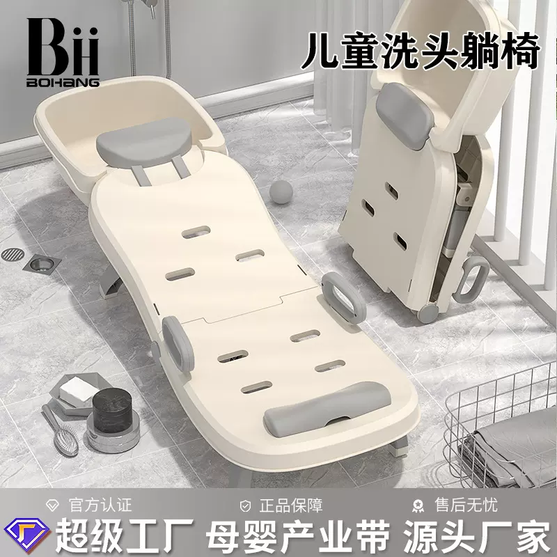 儿童洗头躺椅小孩专用洗头椅家用宝宝洗头发神器坐躺可折叠洗头床