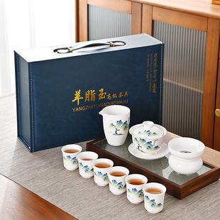 Ceramic sheepskin Jade tea set set white porcelain bowl gift box suit business gift high-end gift