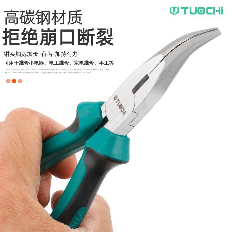 Alicates de boca curva, alicates de cabeza sin dientes, herramientas DIY manuales, alicates de corte de alambre sin dientes, alicates de cabeza curva de 45 grados