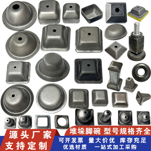 Metal Stacking Shelf Foot Bowl Square Tube Base Stacking Foot Turnover Box Foot Material Box Foot Bowl Stacking Square Tube Foot