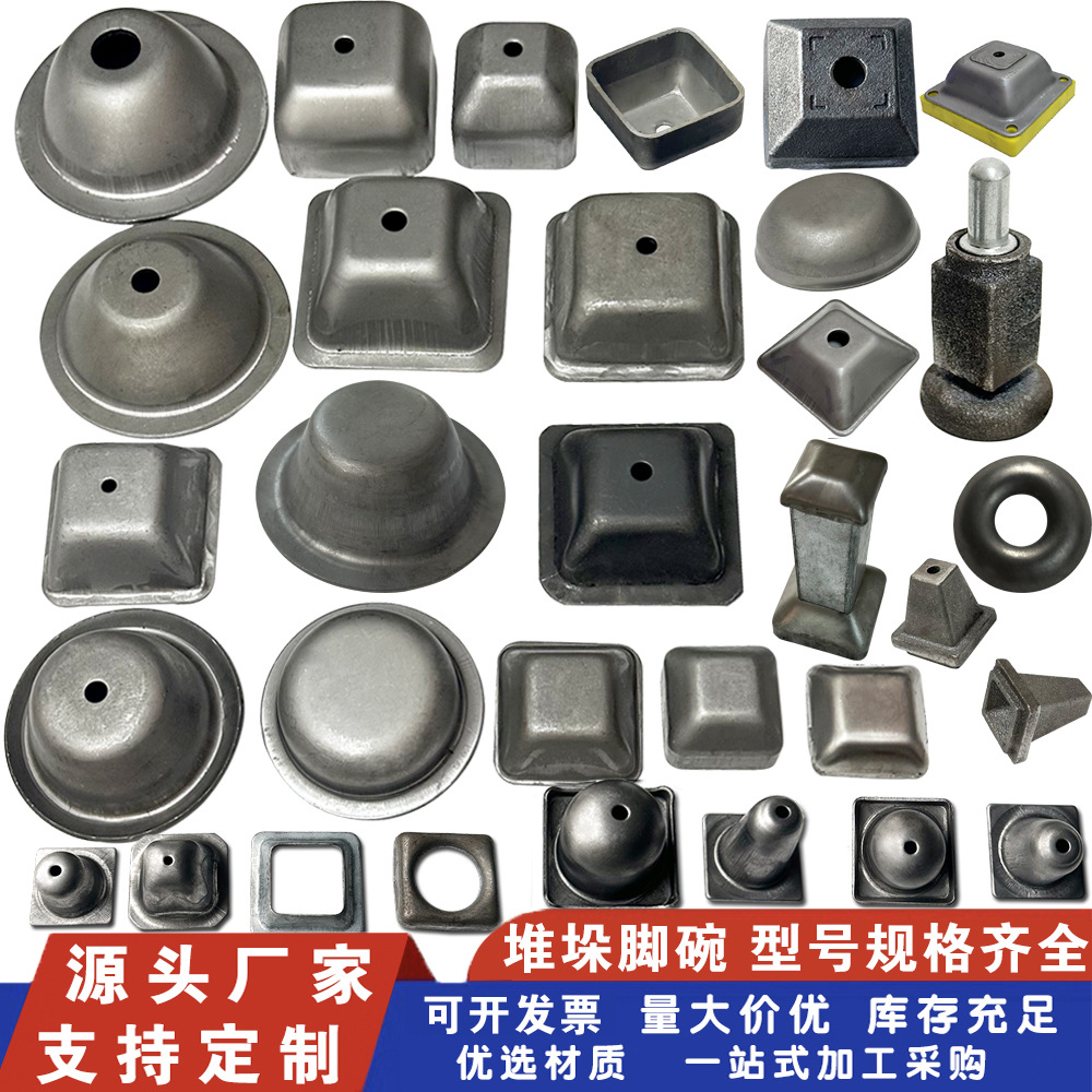 金属堆垛货架脚碗方管底脚码堆垛脚周转箱脚料箱脚碗堆垛方管脚腕