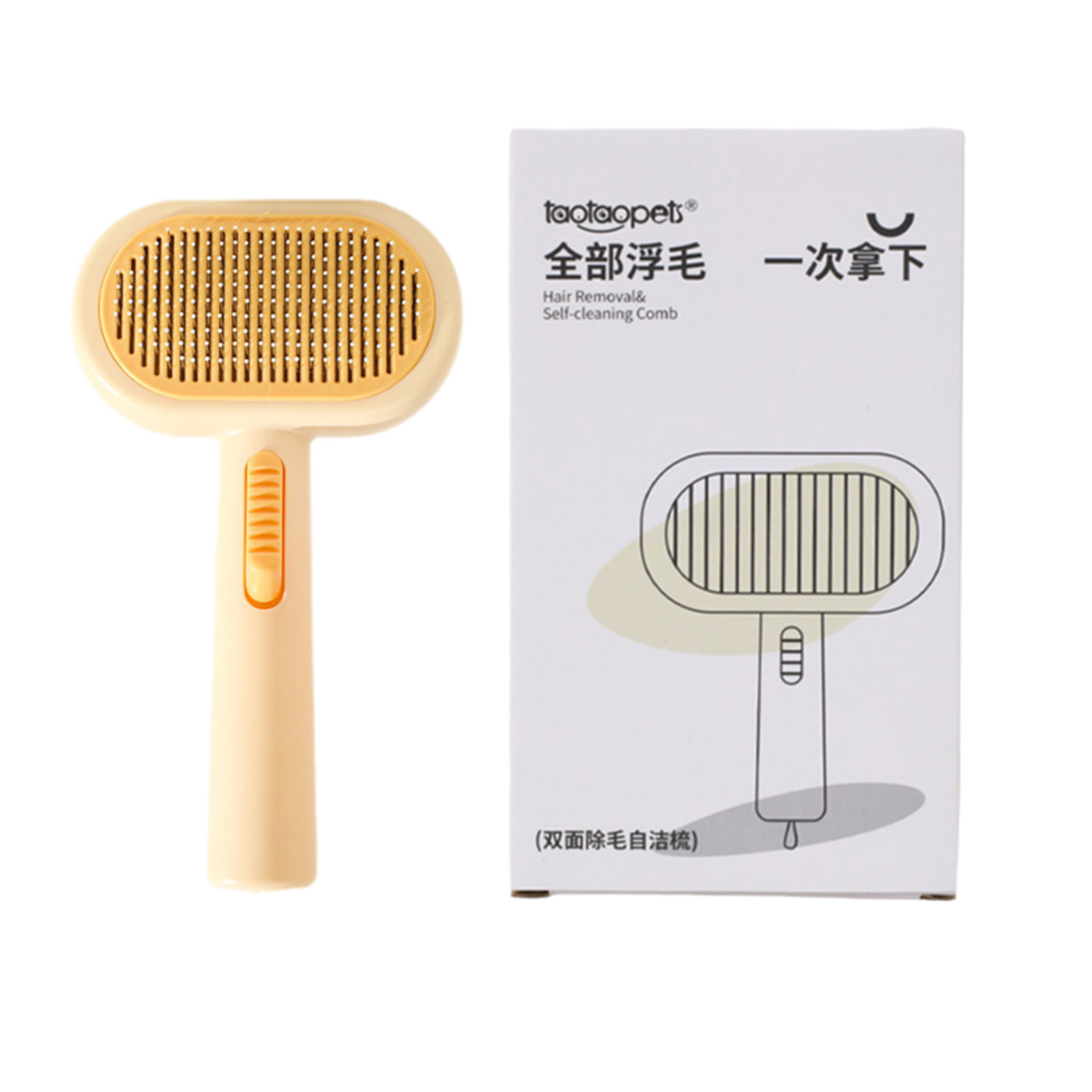 Pein de pelo original de doble cara para mascotas autolimpiantes pines de presión para eliminar el pelo flotante para perros y gatos para perros y gatos para uso general de limpieza