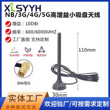 NB/3G/4G/5G������ȫ��С���P�쾀�o��ģ�K������ȫ��С���PSMA�^