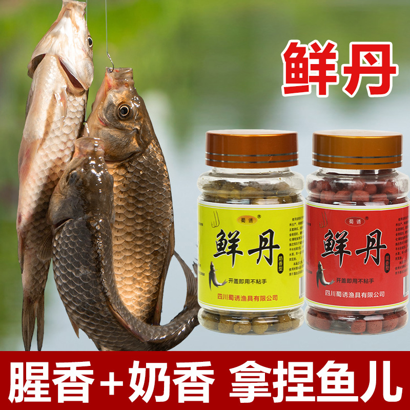 Cebo de píldora fresca de atractivo de Shu, cebo de pescado de gránulos de gancho especial para peces de pesca directa sin correa de goma