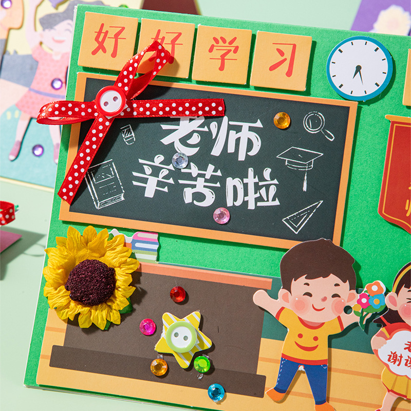 2025年新款教师节礼物学生送老师高级感笔记本实用创意小礼品批发|undefined