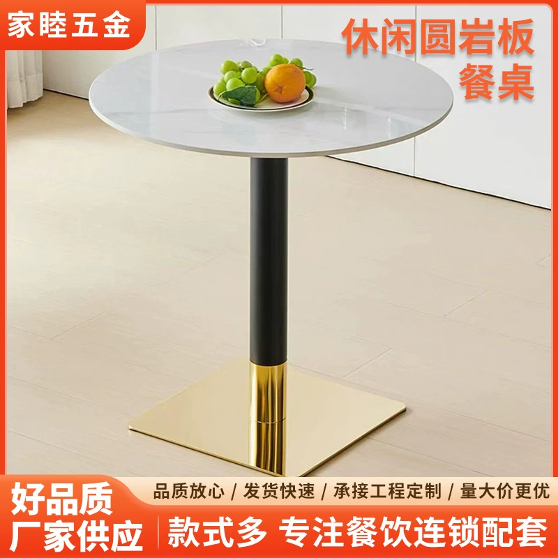 Легкий роскошный десертный магазин молочного чая, повседневный прием, переговоры, кафе с западной кухней, прозрачный бар, балкон, длинный квадратный круглый обеденный стол из сланца