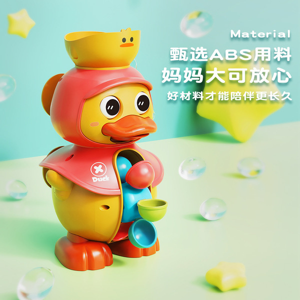 Rotating toy play in water for boys and girls