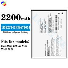 适用中兴Blade QLux/Q Lux A430手机电池Li3822T43P3h675053批发