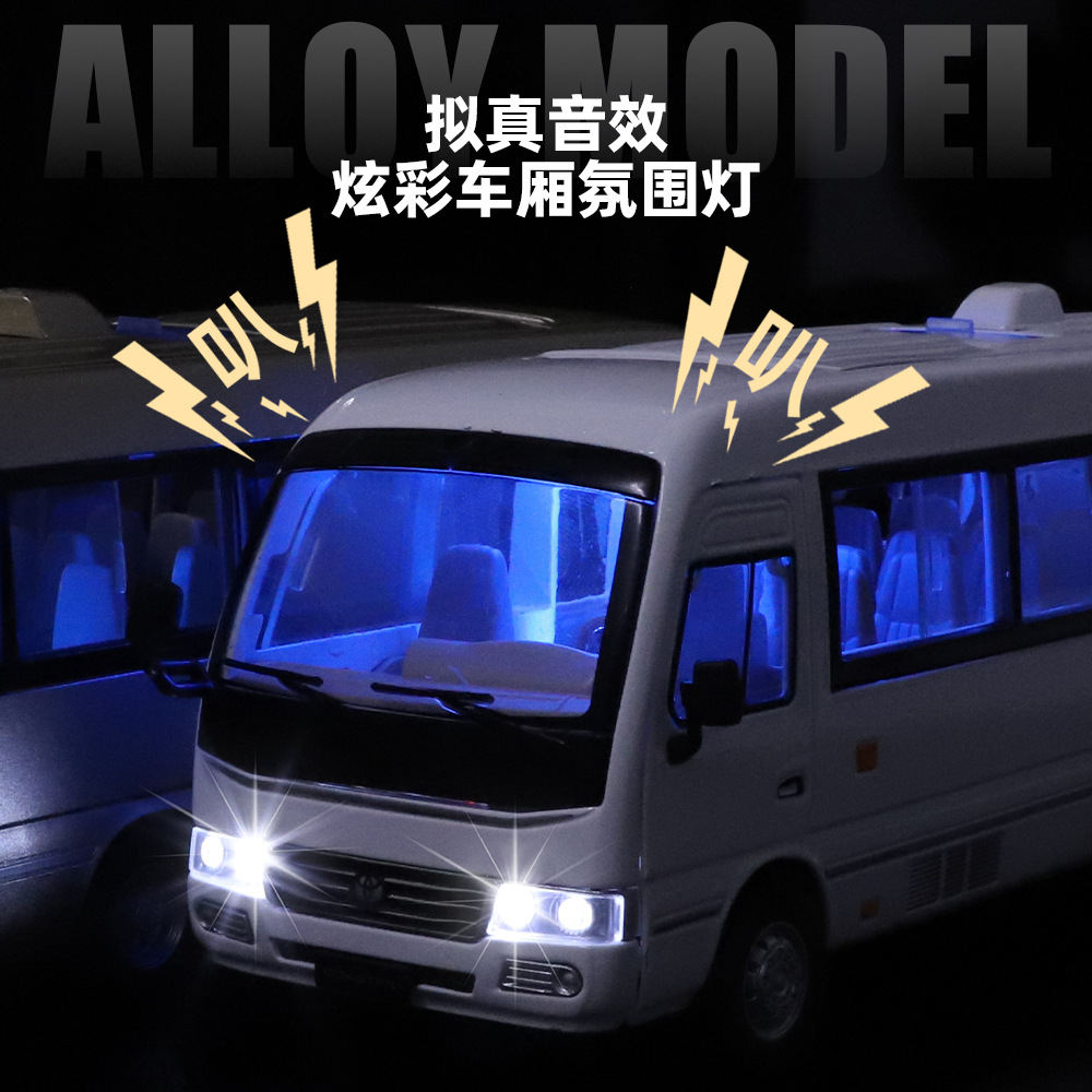 새로운 HOWDY 1 | 24 COSTER 합금 버스 모델 CMB 상업용 차량 시뮬레이션 자동차 장난감 HUILI ACOUSTO-OPTIC 자동차