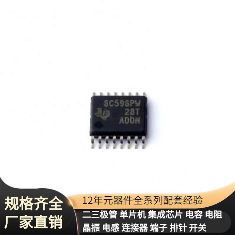 Tpic6C596Pwr Tssop-16 Sfh4045N Sfh325Fa Sg6961Sz Sg3524 Sg20 Tpic6C596Pwr Tssop-16 Sfh4045N Sfh325Fa Sg6961Sz Sg3524 Sg20