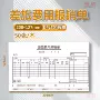 kpj101装