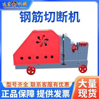 加工定制钢筋切断机大功率直螺纹钢切断设备废旧钢筋剪切机现货直