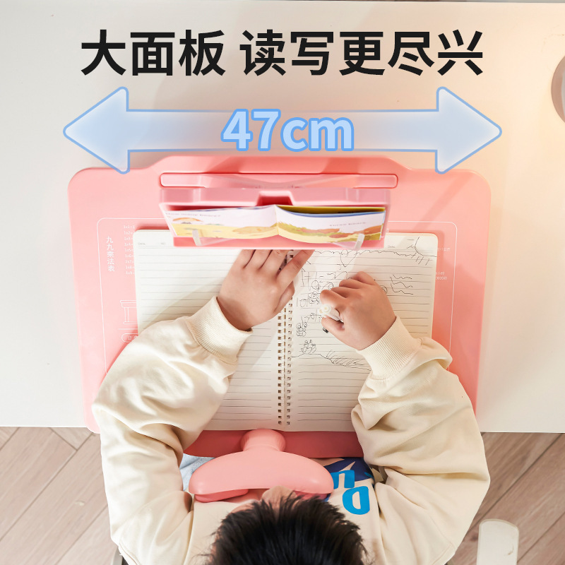 12度坐姿矫正器阅读架小学生儿童预防近视驼背矫正坐姿桌面神器|undefined
