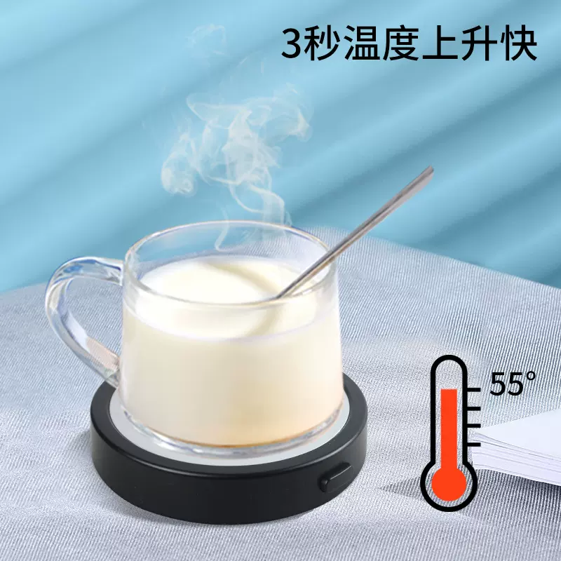 亚马逊USB水杯恒温加热杯垫套装牛奶咖啡办公家用保温器节日礼品