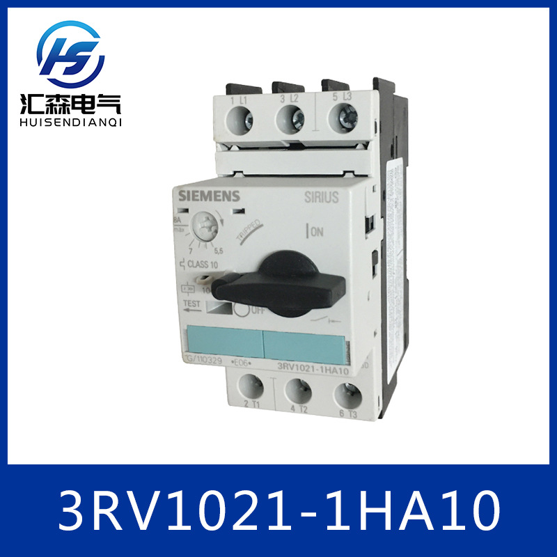 西门子 3RV1021-1HA10 断路器 德国原装进口 5.5-8A 电机保护专家