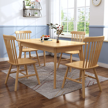北歐風格全實木餐桌簡約現代餐桌椅組合餐廳家具客廳飯桌家用批發