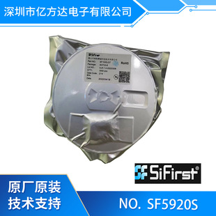 SF5920S  ���m��  25W  SOT23-5���b  ԭ߅����