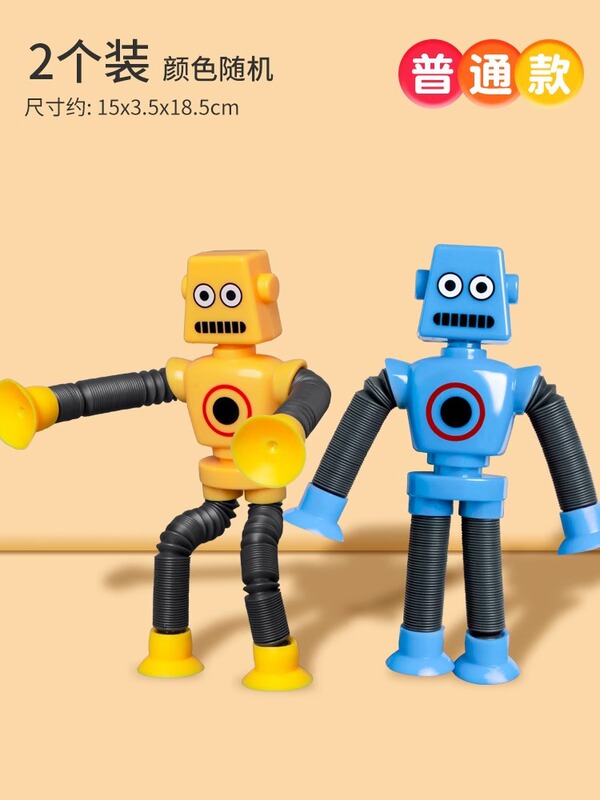 吸盤キリンロボット伸縮玩具百変発光ストレッチ子供漫画創意知育玩具|undefined